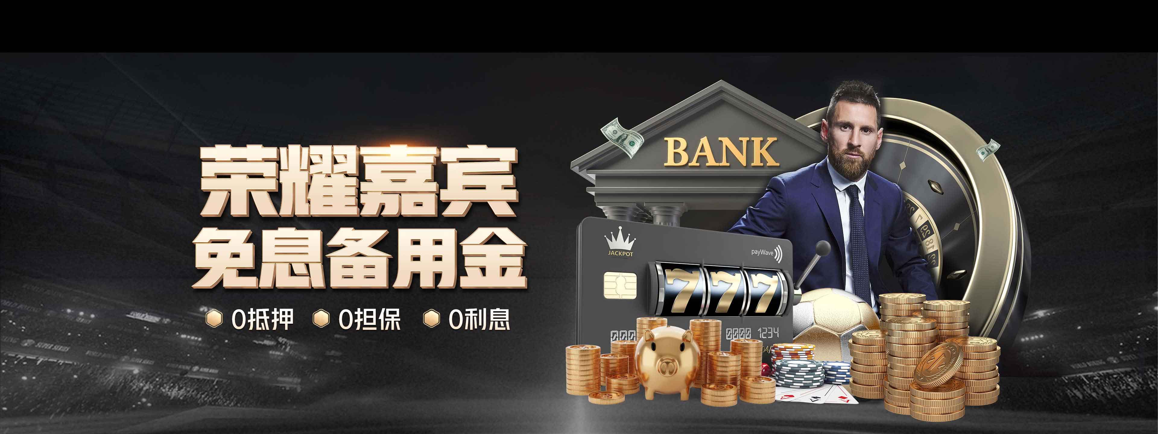 金年会·「中国」官方网站